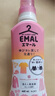 花王（KAO）真丝专用洗涤剂460ml 桑蚕丝绸洗涤剂 丝毛净羊毛中性洗衣液 实拍图