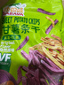 沙巴哇（Sabava）香脆地瓜干150g 休闲零食红薯干脆条紫薯番薯甘薯条干混合装 实拍图