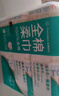 全棉时代一次性洗脸巾京东自营纯棉干湿用棉柔巾加厚60gsm20*20cm 实拍图
