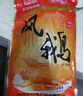 星月菱塘扬州风鹅1kg彩袋装扬州特产凤鹅卤鹅腊鹅腊味熟食老鹅肉即食真空 实拍图