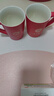 赞玥 结婚对杯 陶瓷马克杯 婚庆用品 新婚红色礼品漱口杯 刷牙杯 杯子一对（主图款） 301-400ml 实拍图