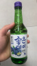 好天好饮韩国进口烧酒原瓶 蓝莓味 13.5度  低度微醺 360ml/瓶 洋酒果酒 实拍图