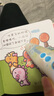 易读宝点读笔S868幼儿益智玩具早教机0-3-6岁AI点读机 【0-3岁】S868好习惯绘本套餐 实拍图