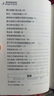 【全2册】致加西亚的信+把信送给加西亚(美)哈伯德著一本关于敬业、忠臣、勤奋的管理书 成功经典 实拍图