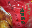 凤运德州脱骨扒鸡山东特产即食熟食烧鸡麻油麻椒鸡下酒凉菜礼品团购 500g*2只【礼盒装】送礼推荐 实拍图