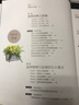 我爱玩混栽 实拍图