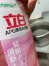 立白APG洗洁精1.38kg*3瓶天然薄荷清香食品可用高效去油除味 实拍图