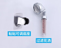 麦小登家庭通用花洒喷头负离子麦饭石过滤净水调档增压软管底座花洒全套 过滤花洒+粘贴可调底座 实拍图