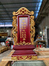 赤槿定制实木祖宗牌位家用祠堂寺庙佛堂莲位供奉祖先神位红木排位刻字 红木色24cm【包刻字】 实拍图