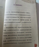 四季书香一升二升三升四 小鲤鱼跳龙门小猫钓鱼 大林和小林富翁岛浙江少年儿童出版社世界神话传说创造天地的神话 中国神话传说嫦娥奔月 行走的月光静悄悄少年的成长牧歌 童年苦难与成长 少年与海校园精编版 【 实拍图