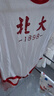 婧麒清华北大婴儿衣服夏季薄款包屁衣纯棉宝宝三角连体衣夏装两件装 短袖-红色【清华+北大】 66cm 实拍图