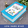 小学生多功能同义词近义词反义词词典 彩图版现代汉语词典全功能收词丰富新华书店正版小学通用必备工具书 实拍图