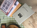 上市公司财报分析 看懂数据背后的公司价值（人邮普华出品） 实拍图