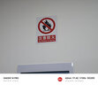 京玺 注意防火警示牌图示版墙贴标识牌商场厂房社区消防检查 2张装 实拍图