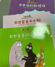 巴巴爸爸双语故事（套装共12册）(中国环境标志产品绿色印刷) 实拍图