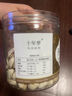植宴大颗粒开心果袋装健康坚果盐焗味干果坚果休闲零食特产年货 疯抢特价半斤250克(大颗粒)只卖 实拍图