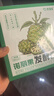 欢诺多 诺丽果发酵原浆 纯诺丽酵素原液果汁孝素30ml*10袋送礼 实拍图
