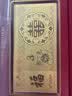 六福珠宝足金百年好合金利是黄金金条1g3g5g单款新婚积存金计价HNG80001A 3.00克(含工费208元) 实拍图