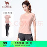 骆驼（CAMEL）弹力健身服女瑜伽运动训练两件套装 Y8S1QL8628-1 夕岚粉/灰 XXL 实拍图