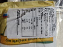 艾利客【俄罗斯国家馆】俄罗斯进口面粉艾利克小麦粉饺子粉黑面面包粉 黑麦粉2斤+小麦粉4斤 实拍图