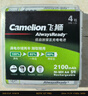 飞狮4槽USB智能快速充电器Type-C接口 可充5号/7号镍氢/镍镉电池 BC-1062 【店长推荐】充电器+4粒5号充电电池2100mAh 实拍图