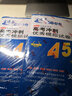 高考45套·高考冲刺优秀模拟试卷汇编45套 数学（文科） 全国卷Ⅰ卷（乙卷）（2019版）--天 实拍图