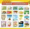 铃木绘本系列：郁金香+向日葵系列（全20册 新美南吉、秋山匡等日本绘本大师精心打造，以好习惯养成、好品格培养、自然认知、亲情、友情等方面为主题）【5-10岁】 实拍图