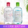 贝德玛（BIODERMA）卸妆水 补水保湿深层清洁多效洁肤液温和不刺激敏感肌可用 粉盖水500ml 缺水敏感性肌肤 实拍图