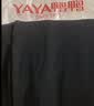 鸭鸭（YAYA）羽绒裤女鸭绒2023年秋冬加厚保暖高腰显瘦小脚加绒裤 黑色 2XL  实拍图
