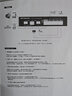 磊科（netcore）SG18P 16口百兆POE交换机2个千兆上联口+1个SFP光口 非网管型监控网络分线器 企业级交换器 实拍图