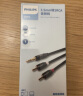 飞利浦（PHILIPS） 3.5mm转双莲花 音频线一分二2RCA公对公手机电脑音响转接线 镀银线 1米 实拍图