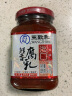 王致和淡口鲜香腐乳250g 减盐拌面拌饭酱 火锅蘸料 中华老字号 实拍图