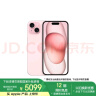 Apple/苹果 iPhone 15 (A3092) 256GB 粉色 支持移动联通电信5G 双卡双待手机 实拍图