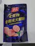 双汇金阳光无淀粉火腿肠400g休闲肉类零食小吃休闲香肠泡面搭档 400g*3袋 实拍图