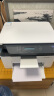 惠普（HP）1188a 激光多功能小型家用一体机 三合一打印复印扫描商用办公打印机(136a升级版）  晒单实拍图