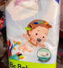 babycare【夏季超薄纸尿裤】 AirPro升级 呼吸裤Air系列 【纸尿裤】S50片（4-8kg） 实拍图