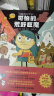 蓝发女孩希尔达（全6册）奇想国童书冒险家希尔达原著奇幻冒险漫画彭懿老师推荐提高认知培养孩子美好品格   实拍图