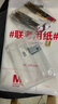 【全网低价】米娅（MIYA）专业画纸素描纸4k/8k联考试用纸 速写 马克笔绘画 实拍图