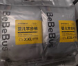 bebebus装仔纸尿裤拉拉裤超薄透气干爽男女宝通用尿不湿学步裤 【新升级pro】纸尿裤XL码30片 实拍图