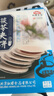 红螺老北京特产 茯苓夹饼400g送礼伴手礼中华老字号（约11包） 实拍图