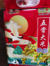 五常大米 官方溯源 田赐 良缘 绿色食品 原粮稻花香2号 东北大米10斤 实拍图