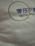 名创优品（MINISO）天然乳胶枕头护颈枕 枕芯记忆枕人体工学释压颈椎枕头芯 一对装 实拍图