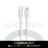 Apple/苹果 Apple USB-C 转闪电连接线 (1 ⽶) 充电线 数据线 适⽤ USB-C ⼝插头 实拍图