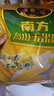 南方黑芝麻 高山玉米糊速食粥代餐粉粗粮早餐 含糖玉米糊 600g*3袋 实拍图
