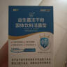 江中益生菌12000亿成人儿童孕妇中老年人通用肠胃道调理活性菌2g*20袋 实拍图