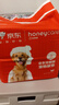HONEYCARE宠物尿垫狗狗尿不湿全吸收定制款 加厚狗尿片M码45*60cm 实拍图