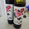 伊村山野顺丰野生蓝莓发酵果酒东北伊春蓝莓冰酒红酒甜酒低度果酒8度酸甜 蓝莓味果酒 750mL 4瓶 甜型蓝莓酒 实拍图