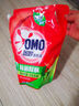 奥妙（OMO）除菌除螨酵素洗衣液3kg袋装 72小时长效抑菌 99%除菌除螨 实拍图