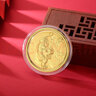 红色年轮贺岁金条金钞 十二生肖蛇黄金小金币 生肖蛇年纪念币新年红包礼物 【生肖虎】金重：0.2g 实拍图