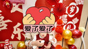 梦选（MENGXUAN）龙宝宝周岁生日布置抓周用品男女宝百天礼装饰气球周岁礼布置全套 【八仓速发】国风周岁聪明伶俐 KT板+抓周套装+地毯 实拍图